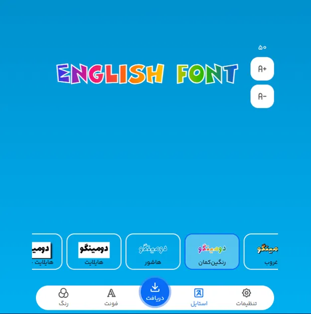 بهترین فونت انگلیسی برای طراحی اسم